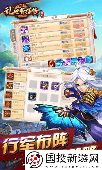 亂世曹操傳兌換碼有哪些-亂世曹操傳兌換碼2024