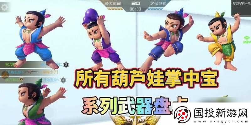 CF手游中沙鷹與黑炮哪個(gè)更值得使用