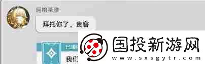 崩壞星穹鐵道我們?cè)撊ネ畏皆趺催^(guò)
