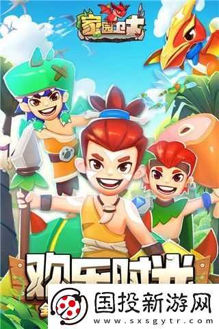 家園衛(wèi)士禮包碼一覽-家園衛(wèi)士兌換碼大全