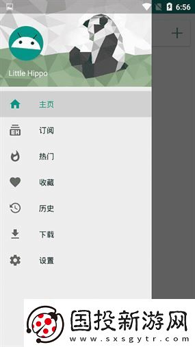 找到最佳資源的秘訣：e站官地址下載