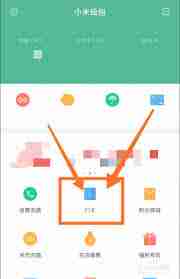 nfc卡片怎么錄入