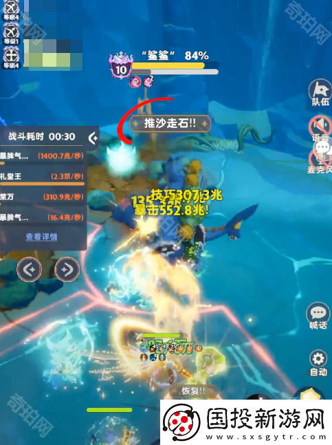 出發(fā)吧麥芬暗河激浪大魚副本怎么打