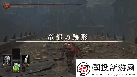 怪物獵人-荒野遇黑暗之魂UI-甚至毫無違和