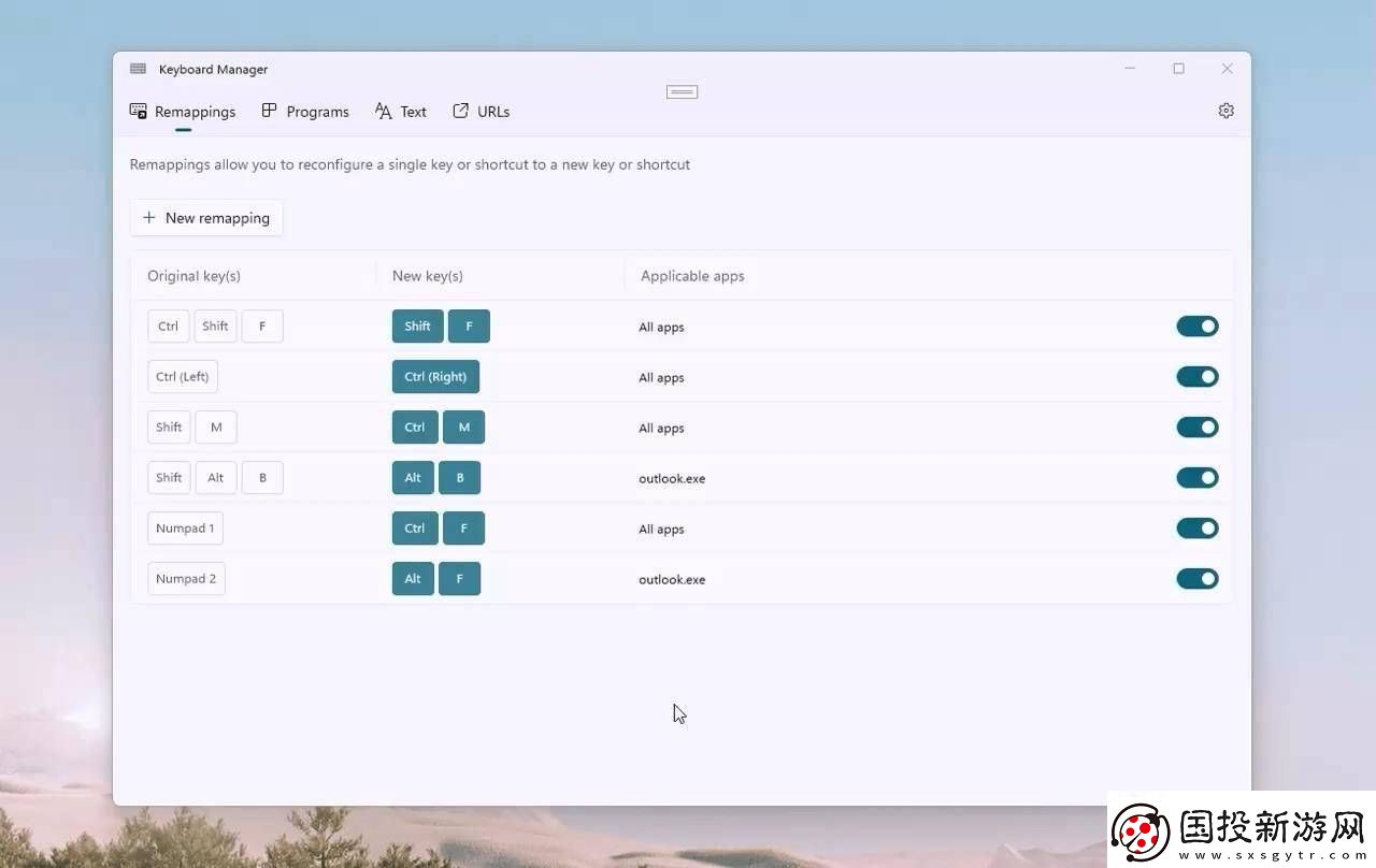微軟PowerToys-UI大變身-Fluent設計讓Win11風格更統(tǒng)一