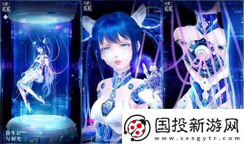 閃耀暖暖暖暖生日會(huì)活動(dòng)“出發(fā)！折紙王國(guó)”開啟