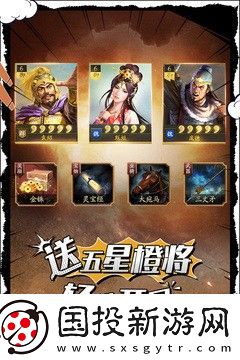 三國志戰(zhàn)略版禮包兌換碼2023-9個(gè)激活碼最新可用