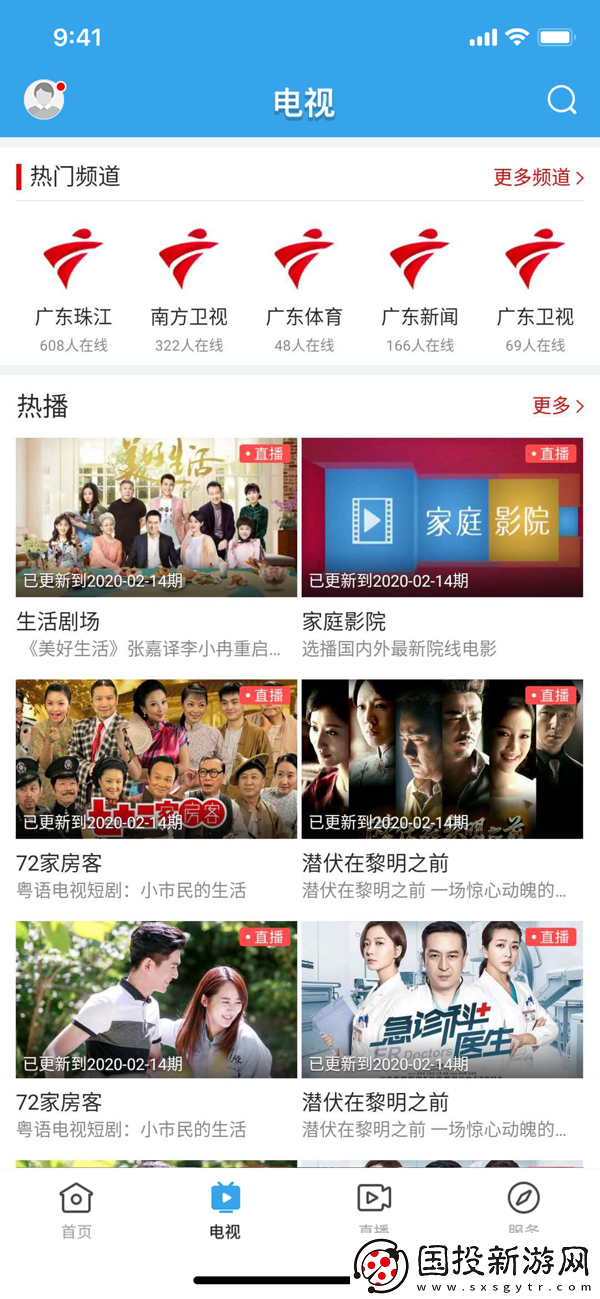 今日和平app下載安裝-今日和平手機(jī)版下載v1.0.0