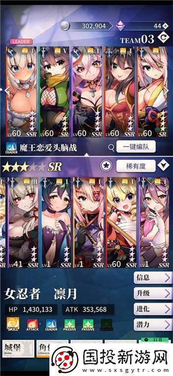 2023天下布魔永久魔虛寶碼-天下布魔ssr兌換碼最新2023-永久有效