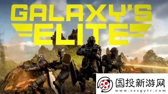 絕地潛兵2未采用創(chuàng)意揭秘5人團(tuán)隊(duì)與低重力行星