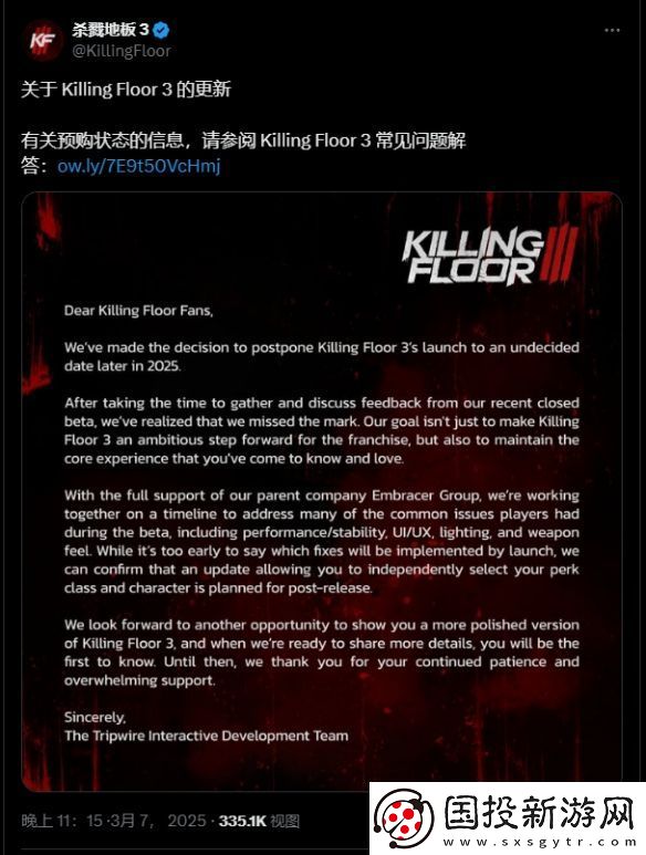 殺戮空間反向跳票!測試翻車遭玩家