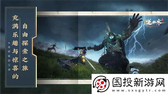 逆水寒手游情緣解除方法是什么-情緣解除方法一覽