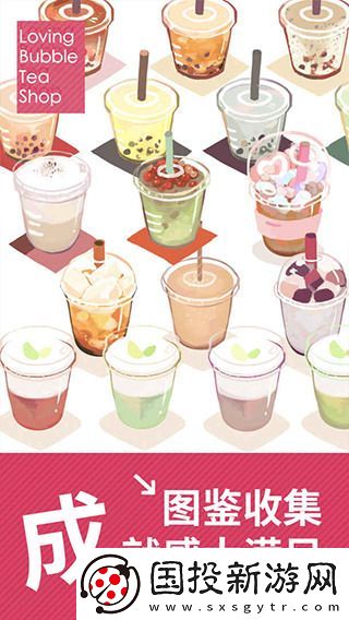 戀戀奶茶小鋪應(yīng)該怎么玩-戀戀奶茶小鋪玩法攻略