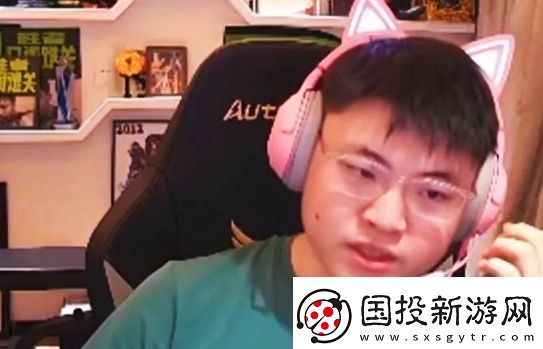 Uzi深夜直播自述壓力太大