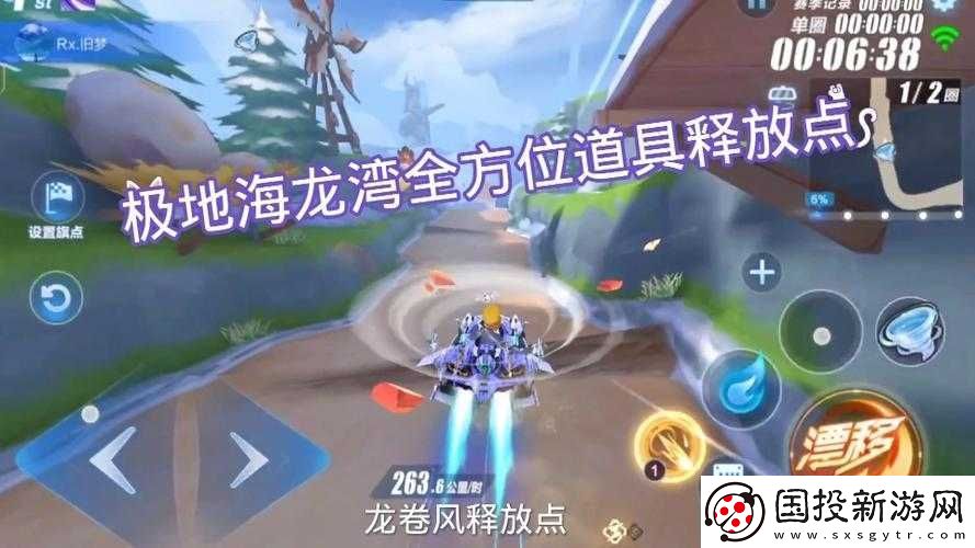 QQ飛車手游極地海龍灣如何速通-揭秘最快跑法技巧教程！