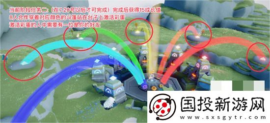 光遇有友節(jié)第一階段任務(wù)如何過(guò)