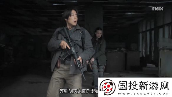 最后生還者真人美劇