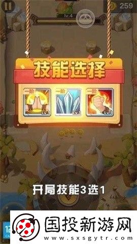 石器大冒險真實有效禮包碼大全