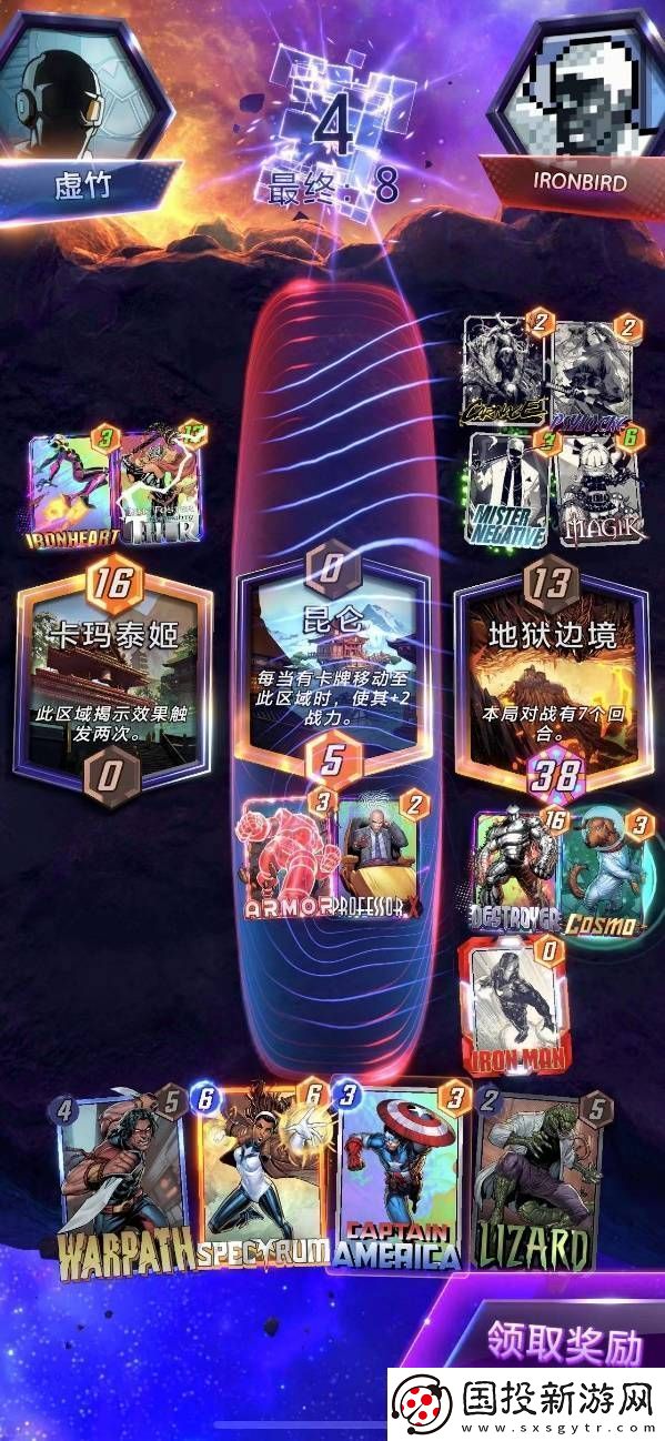 漫威終極逆轉(zhuǎn)電王毀滅卡組組詳細(xì)玩法-實(shí)用刷怪全技巧