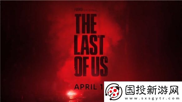 最后生還者真人美劇