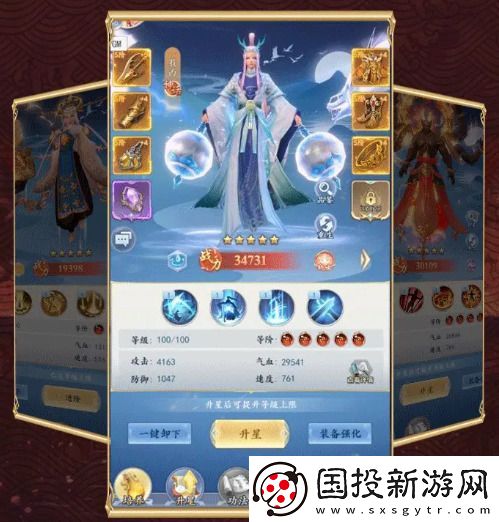 召喚三界手游五系陣容推薦