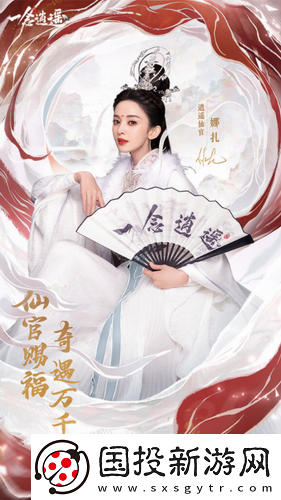 念逍遙648禮包兌換碼-念逍遙648禮包兌換碼大全