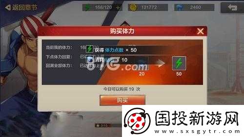 拳皇命運手游體力怎么高效獲取-底層邏輯與實戰(zhàn)操作全揭秘！