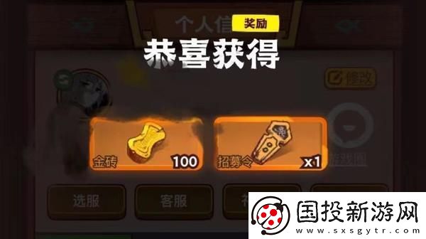 咸魚之王蔡文姬禮包碼為什么拿不到