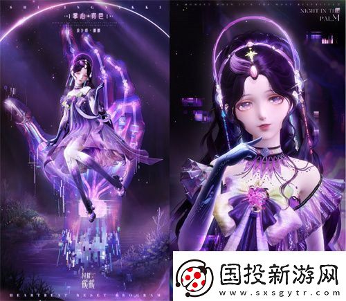 閃耀暖暖暖暖生日會(huì)活動(dòng)“出發(fā)！折紙王國(guó)”開啟