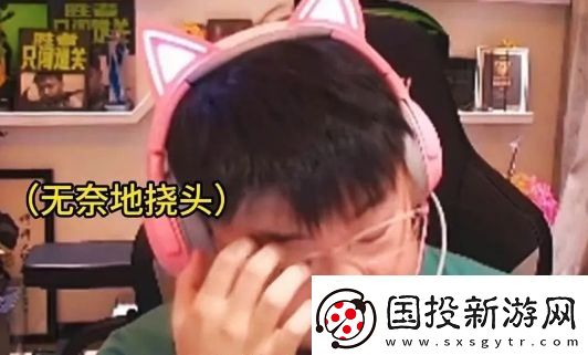 Uzi深夜直播自述壓力太大