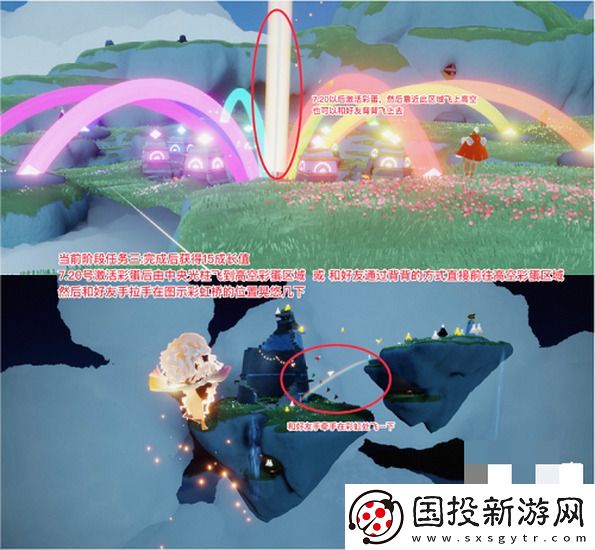 光遇有友節(jié)第一階段任務(wù)如何過(guò)