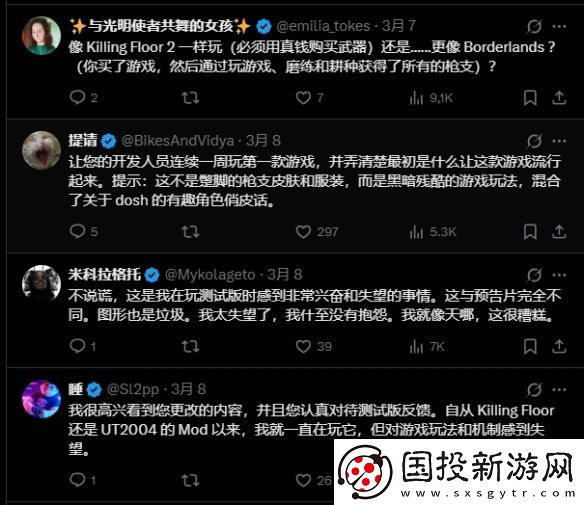 殺戮空間反向跳票!測試翻車遭玩家