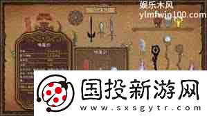 背包亂斗收割者如何合成-背包亂斗游戲收割者合成方法