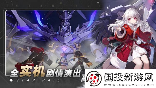 崩壞星穹鐵道1.2版本能獲得多少星瓊-1.2版本星瓊總獲得一覽