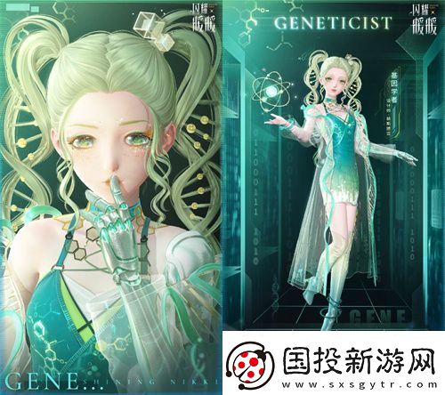 閃耀暖暖暖暖生日會(huì)活動(dòng)“出發(fā)！折紙王國(guó)”開啟