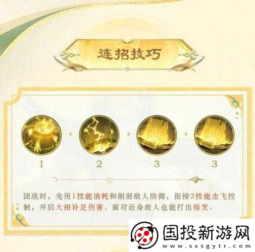 王者榮耀姜子牙重做后怎么玩-新版姜子牙玩法技巧及演變史揭秘