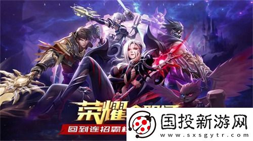 榮耀全明星天空兌換碼大全-榮耀全明星天空兌換碼大全