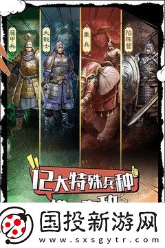 三國(guó)志戰(zhàn)略版禮包兌換碼2023