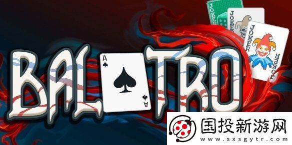 小丑牌開發(fā)歷程