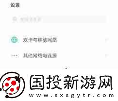 蘋果手機(jī)如何調(diào)節(jié)字體大小vivo