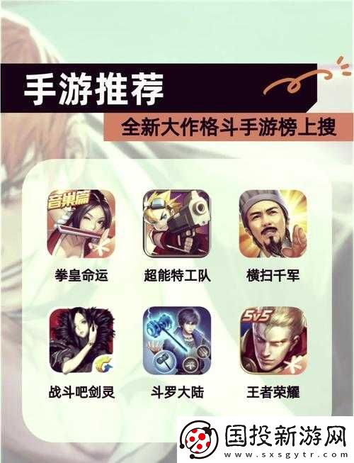 拳皇命運(yùn)手游頻繁卡頓閃退-深度解析原因與高效解決方法