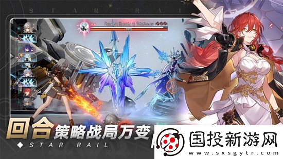 崩壞星穹鐵道1.2版本能獲得多少星瓊