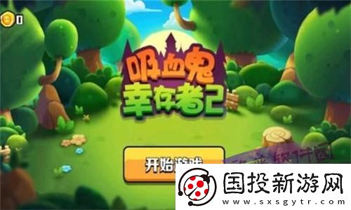 探索星球：重啟科技升級-沖出宇宙的未來之門！