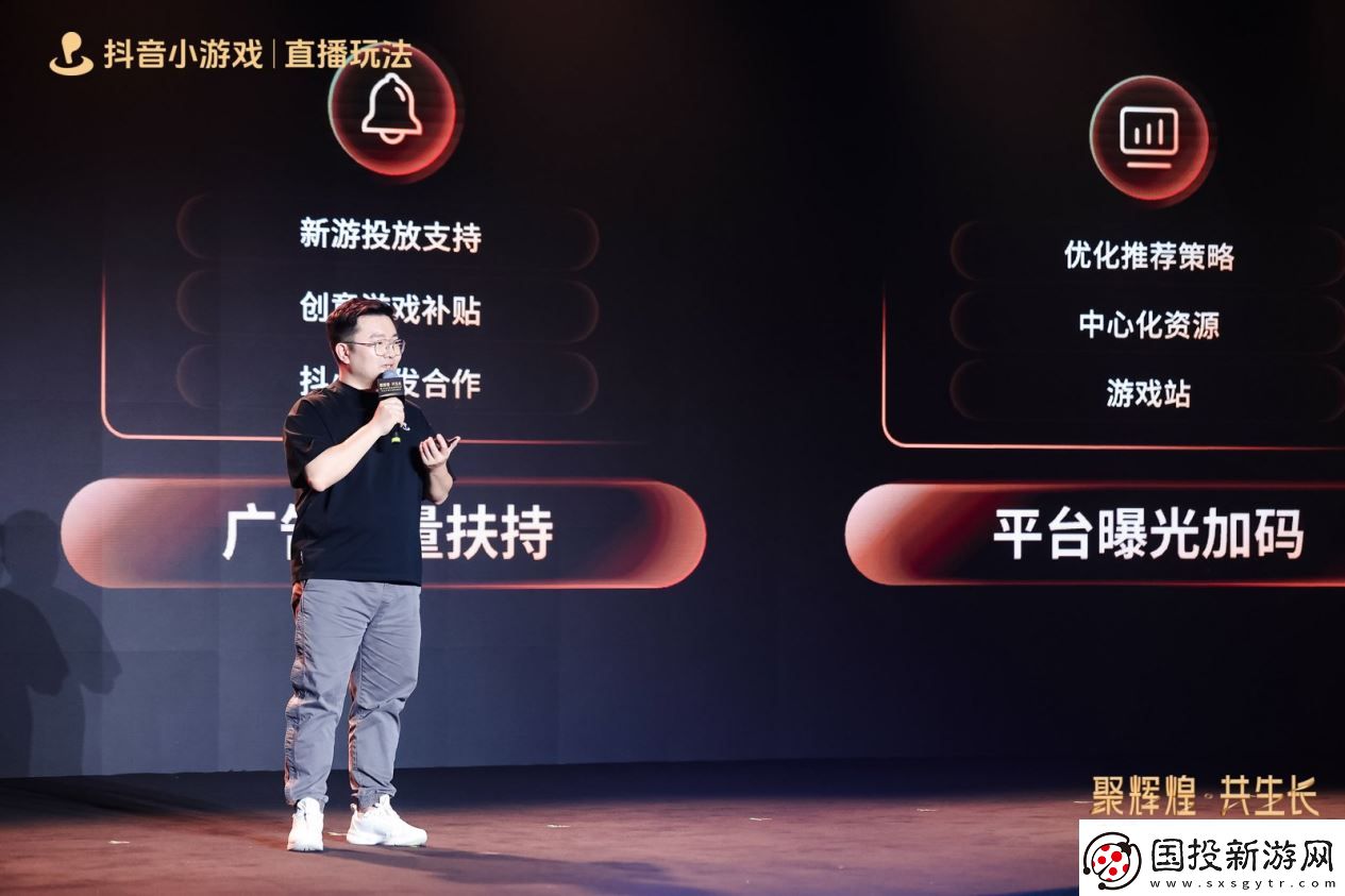 2025抖音游戲玩法行業(yè)大會&頒獎盛典**落幕