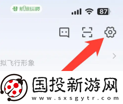 航旅縱橫怎么取消值機