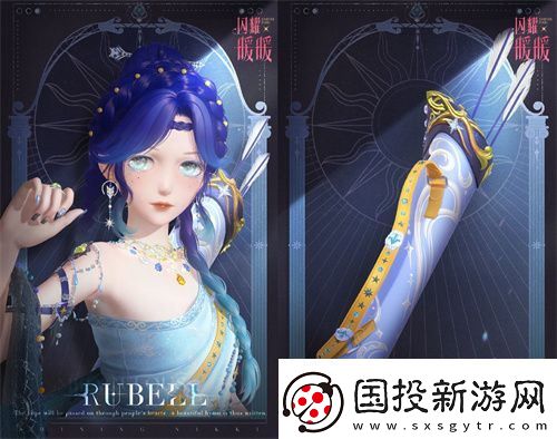 閃耀暖暖暖暖生日會(huì)活動(dòng)“出發(fā)！折紙王國(guó)”開啟