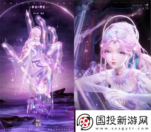 閃耀暖暖暖暖生日會(huì)活動(dòng)“出發(fā)！折紙王國(guó)”開啟