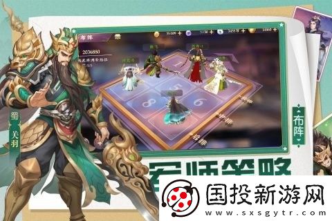 三國將無雙通用禮包碼大全