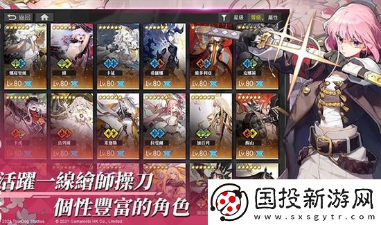 白夜極光普律瑪如何-普律瑪強度分析一覽