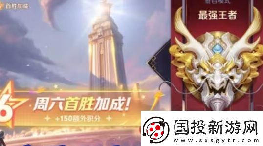 王者榮耀S39賽季更新時間確定